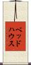 ベッド・ハウス Scroll