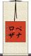 Penaloza Scroll