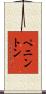 Pennington Scroll