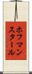 ホフマンスタール Scroll