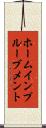ホームインプルーブメント Scroll