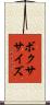 ボクササイズ Scroll