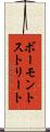 ボーモントストリート Scroll