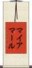 マイアマール Scroll