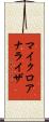 マイクロアナライザ Scroll