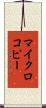 マイクロコピー Scroll