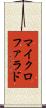 マイクロファラド Scroll
