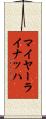 マイヤーライナッハ Scroll