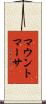 マウントマーサ Scroll