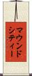 マウンドシティー Scroll