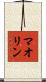 Maoline Scroll