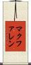 マクファレン Scroll