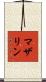 Mazarine Scroll