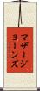 マザージョーンズ Scroll