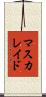 マスカレイド Scroll