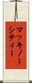 マッキノーシティー Scroll