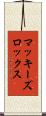 マッキーズロックス Scroll
