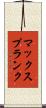 マックスプランク Scroll