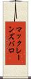 マックレーンズバロ Scroll