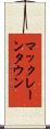 マックレーンタウン Scroll