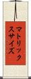 マトリックス・サイズ Scroll