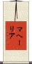 マヘーリア Scroll