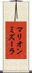 マリオンミズーラ Scroll