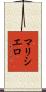 Maricielo Scroll