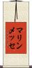 マリンメッセ Scroll