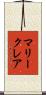 マリー・クレア Scroll