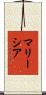 マリーシア Scroll
