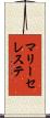 マリー・セレステ Scroll