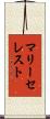 マリー・セレスト Scroll