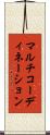マルチコーディネーション Scroll