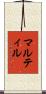 マルティル Scroll