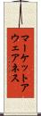 マーケットアウェアネス Scroll