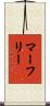 Murphree Scroll