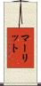 Maarit Scroll