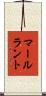 マールラント Scroll