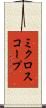 ミクロスコープ Scroll