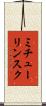 ミチューリンスク Scroll