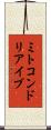 ミトコンドリア・イブ Scroll