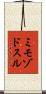 ミモゾドスル Scroll