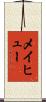 Mayhew Scroll