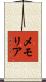 Memoria Scroll