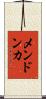 Mendonca Scroll