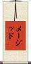 Majid Scroll
