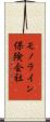 モノライン保険会社 Scroll