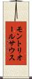 モントリオールサウス Scroll