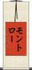 モントロー Scroll